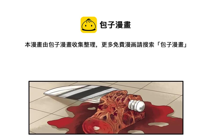777 鬼铳篇（三）20