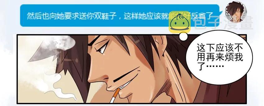 807 买鞋10