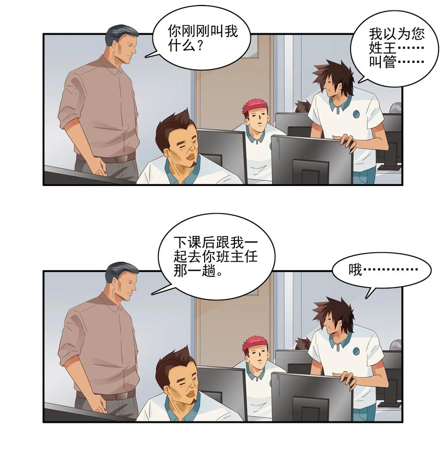 1769 上机课10