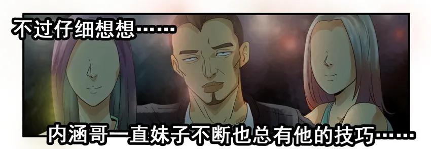 1054 诚意9