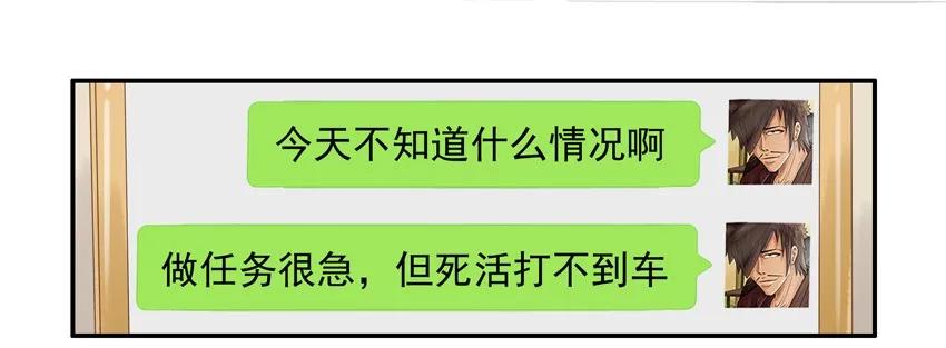 697 打车6