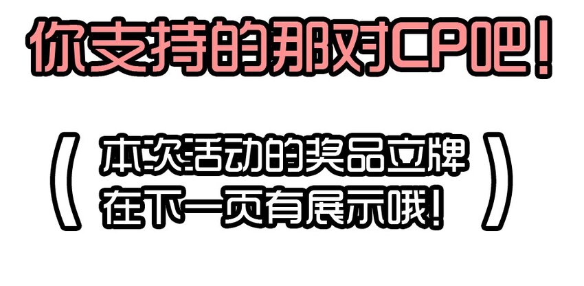 1435 CP活动25