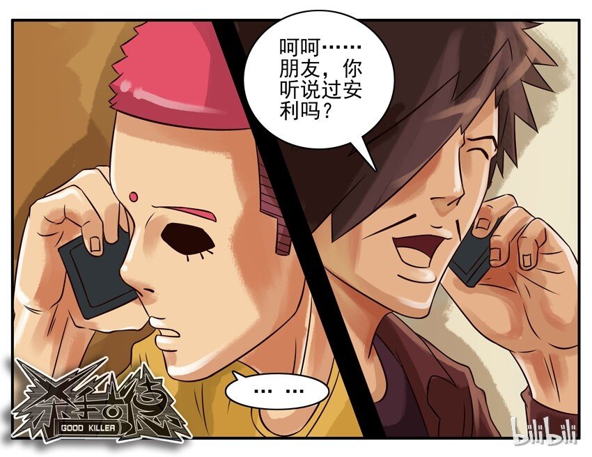 144 组织4
