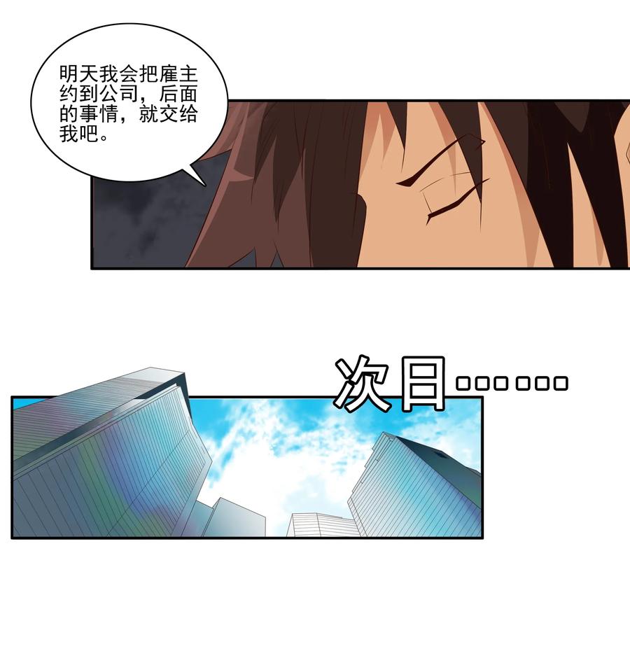 1721 追债任务（终）1