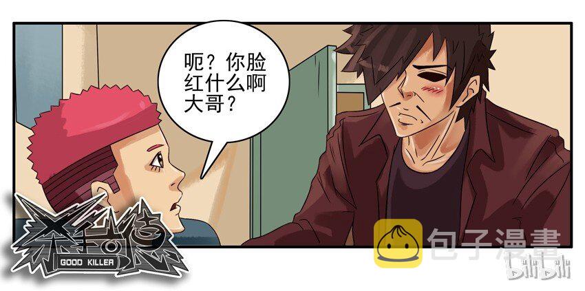 607 表白含片8