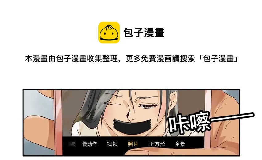 1048 绑架8