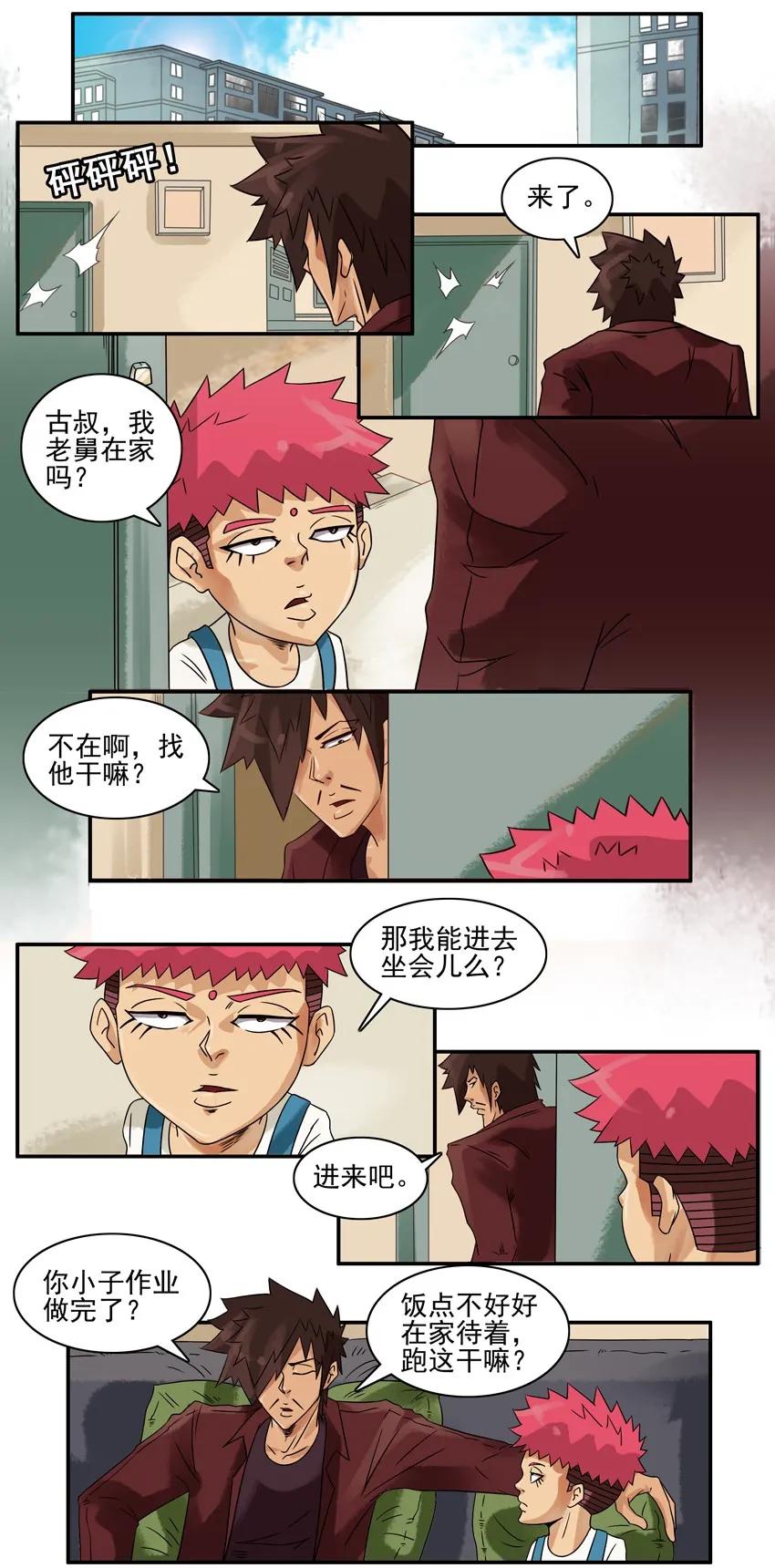 816 陪伴1