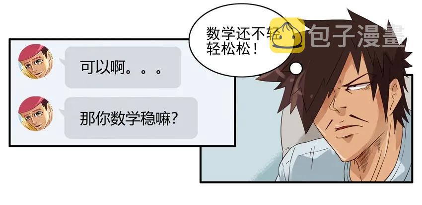 1323 橡皮战术6