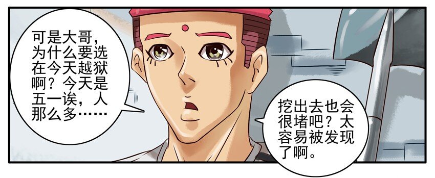 316 劳动节5