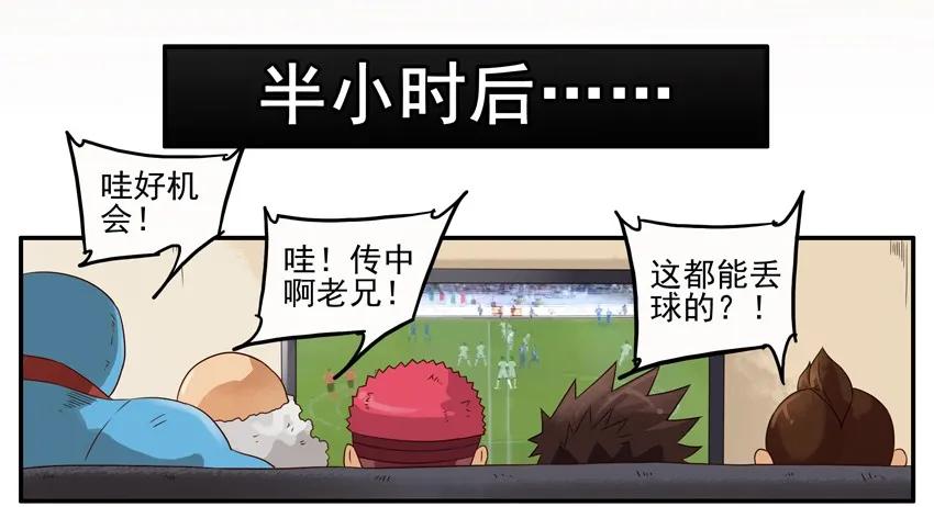 1095 揭幕战9