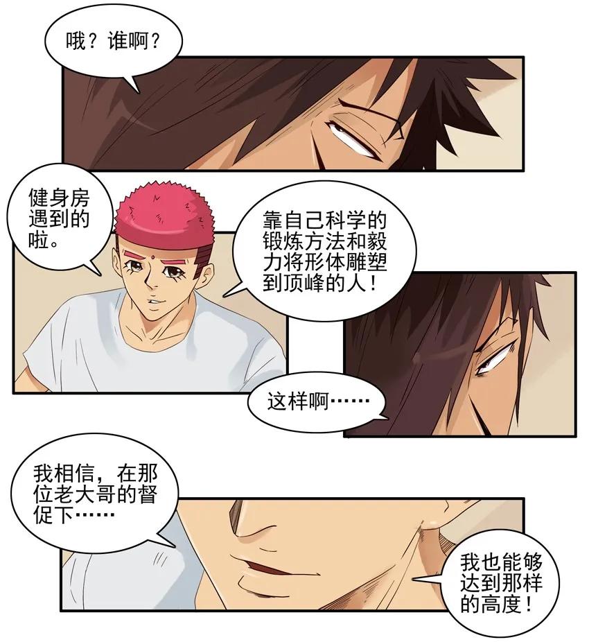 1503 老大哥3