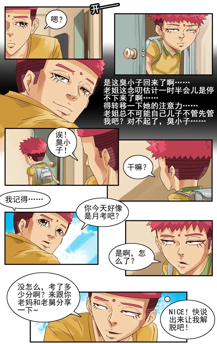 794 转移10