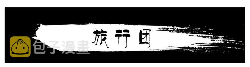 206 老鹰捉小鸡0