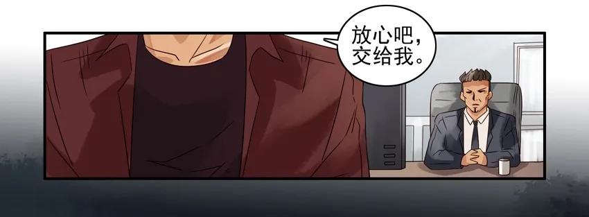 1028 套话5