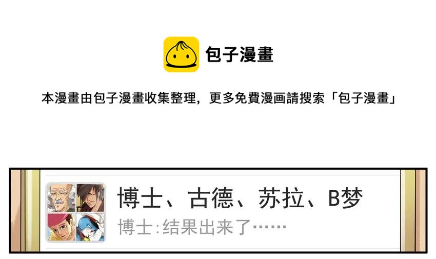 1093 暧昧对象12