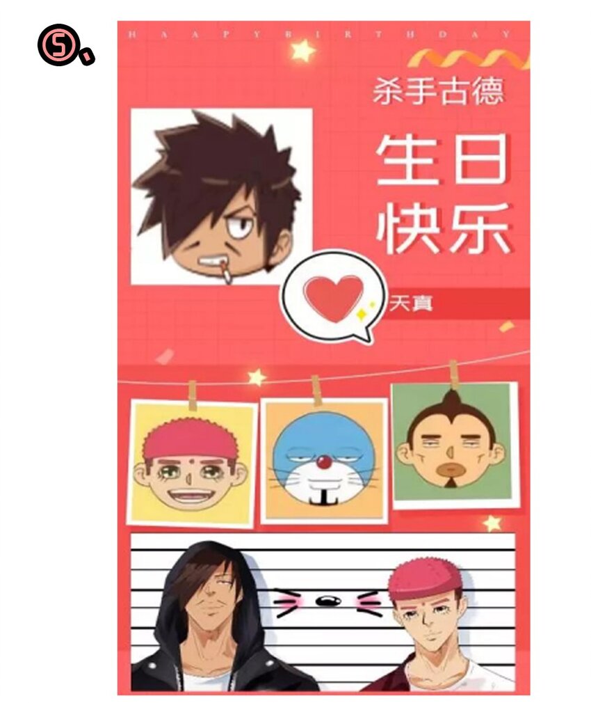 1407 生日活动结果公布27