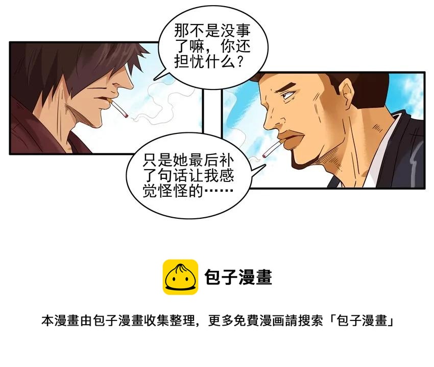 1260 担忧16