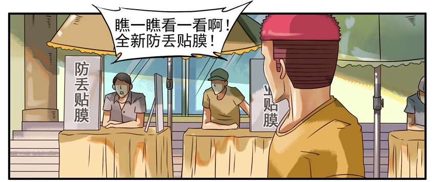 298 贴膜1