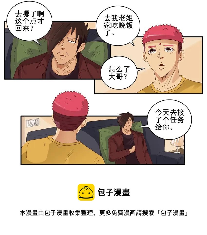 1431 服务生4