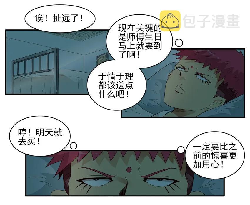 1522 再次用心6