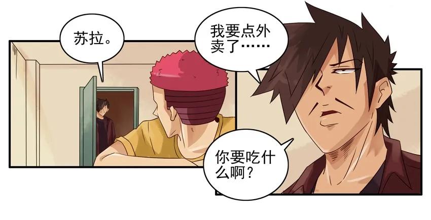 1357 月老3