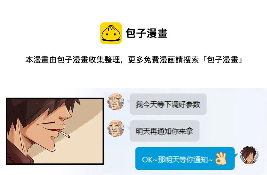 799 信号增强器8