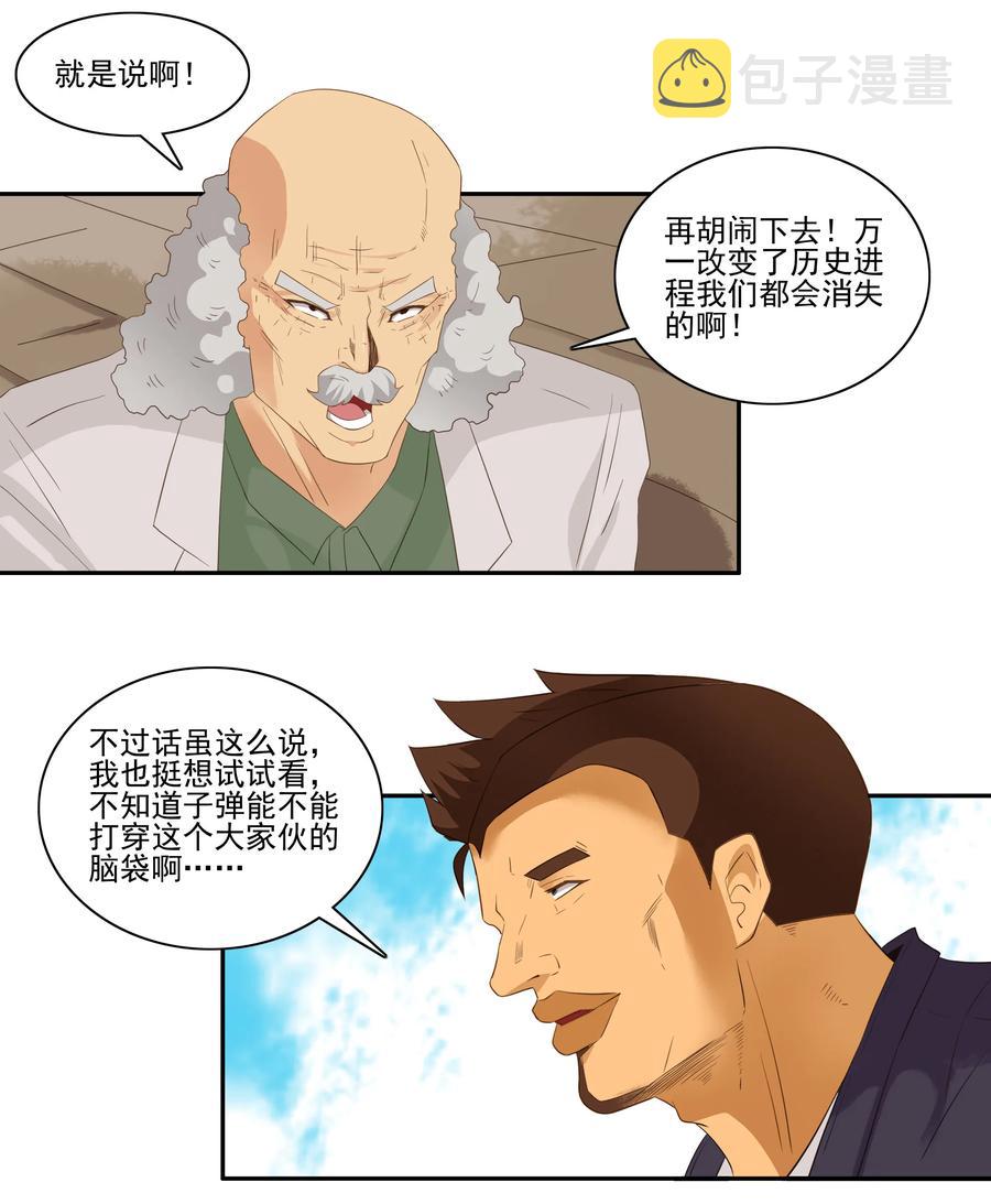 1750 恐龙时代⑦1