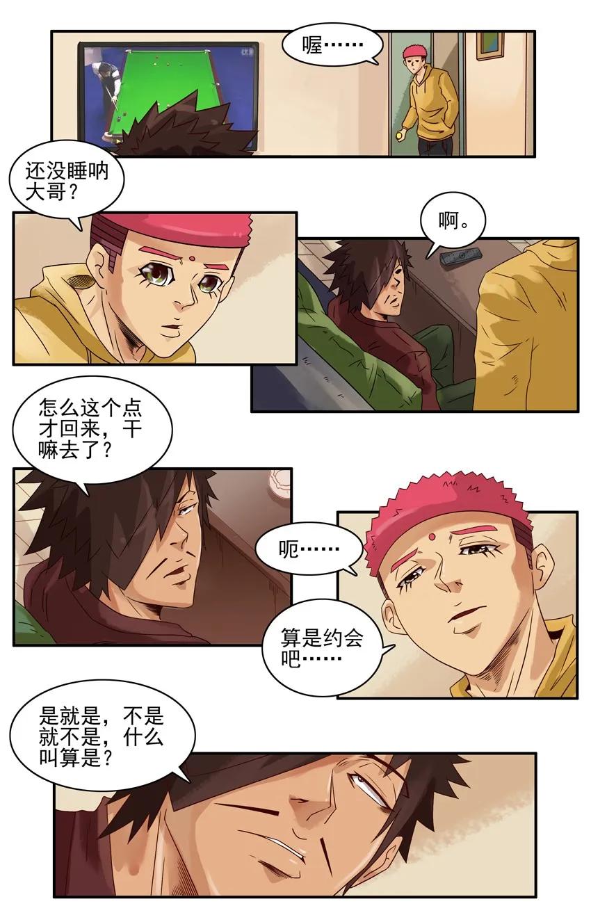 1017 反应2