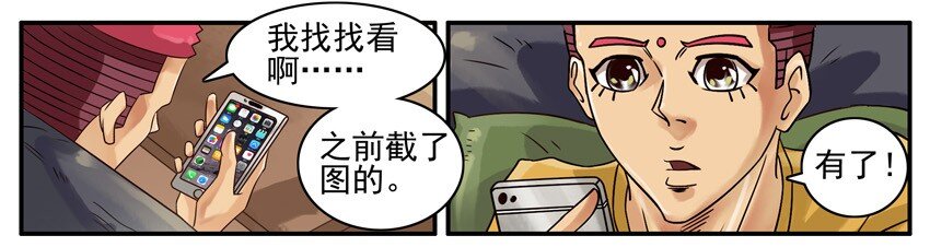 499 拉黑8