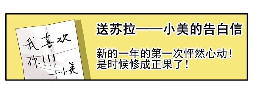 1296 新年礼物5