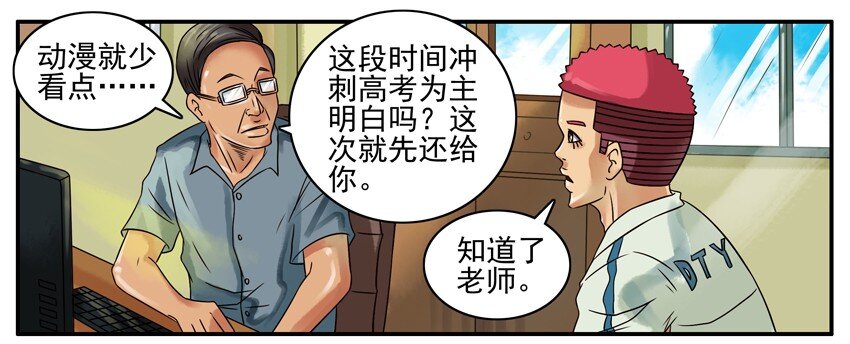 292 少看点4