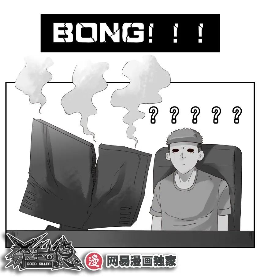 1306 情商救星17