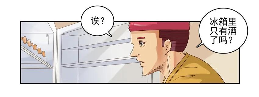 1206 酒劲3