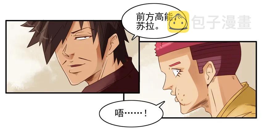 1321 年终述职14