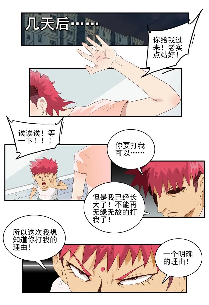 1440 合理11