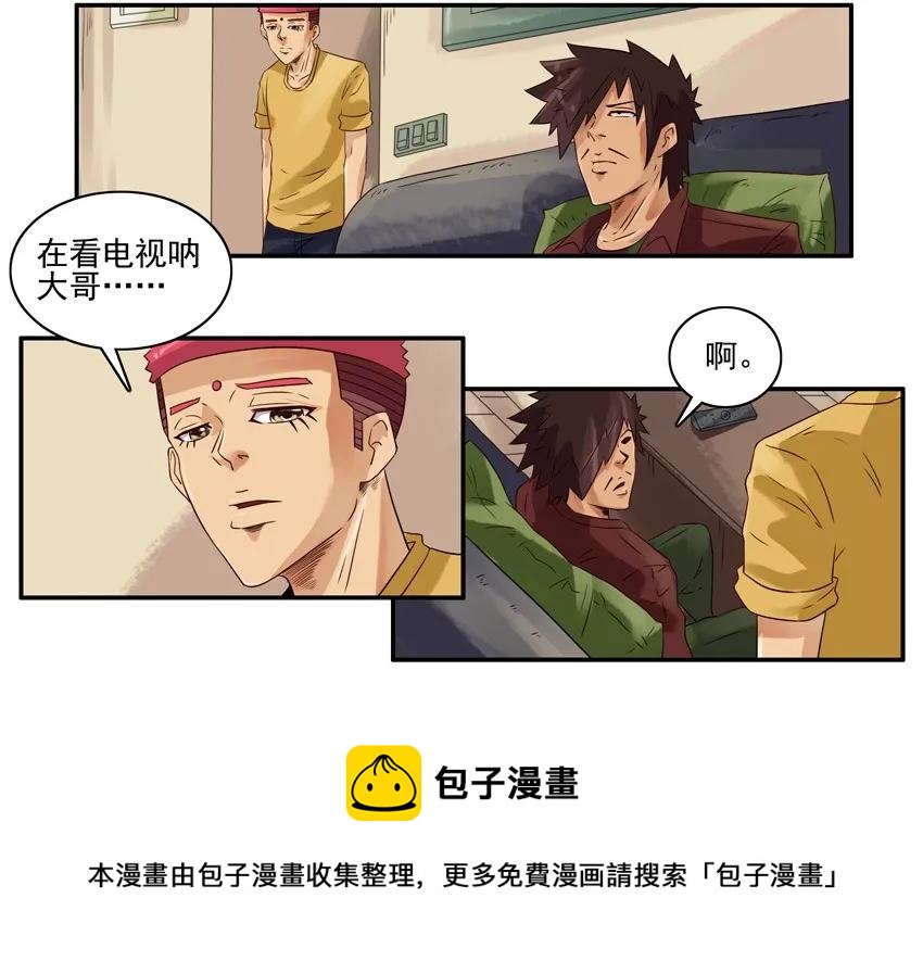1170 找回自信4