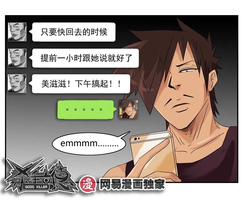 1198 打牌19