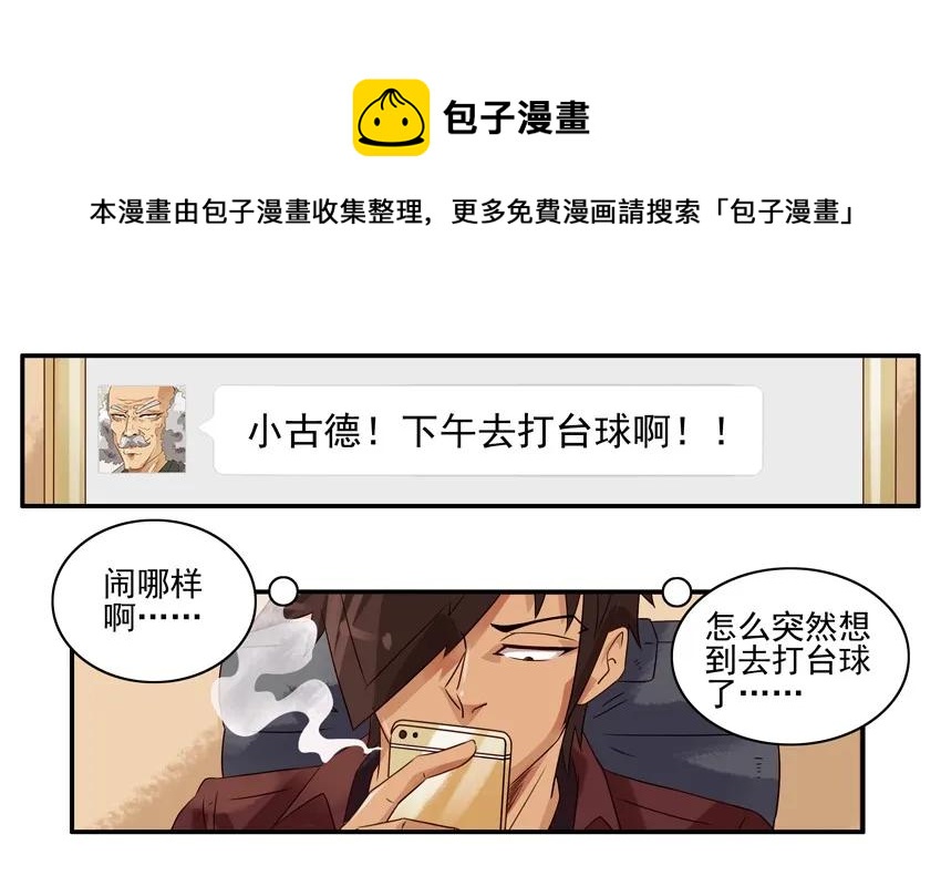 1012 说做就做4