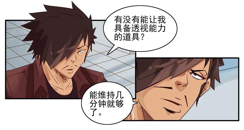 966 透视5