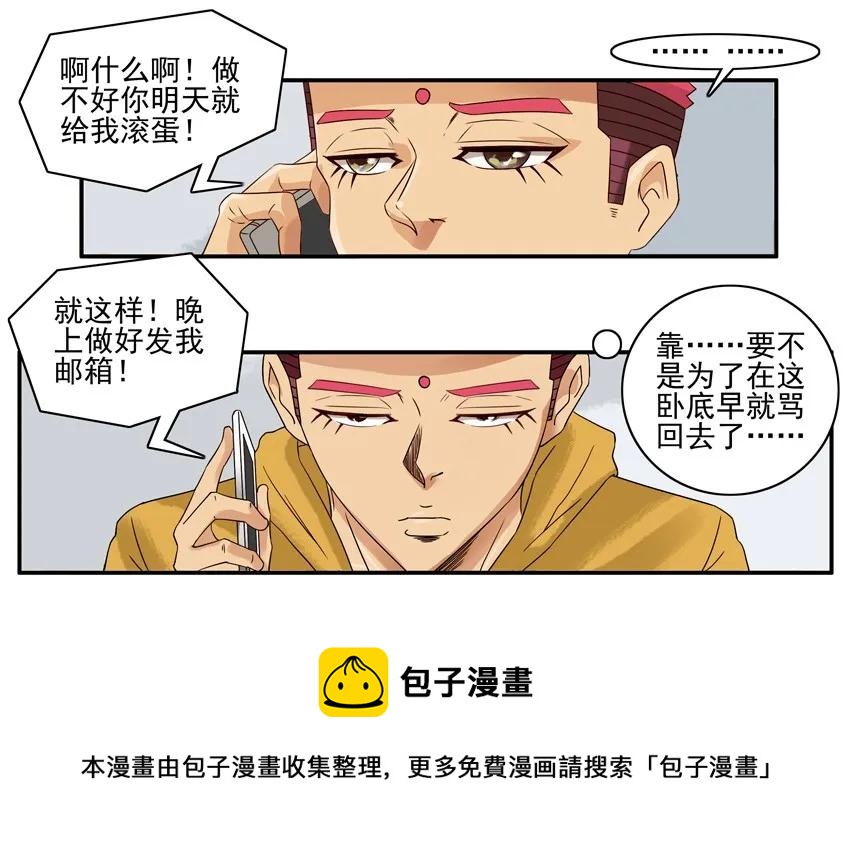 1404 病假8