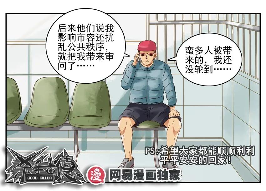 974 保险起见9