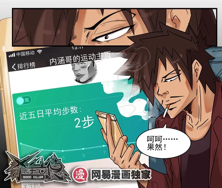 847 旷工7