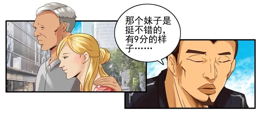 1176 赚大钱10