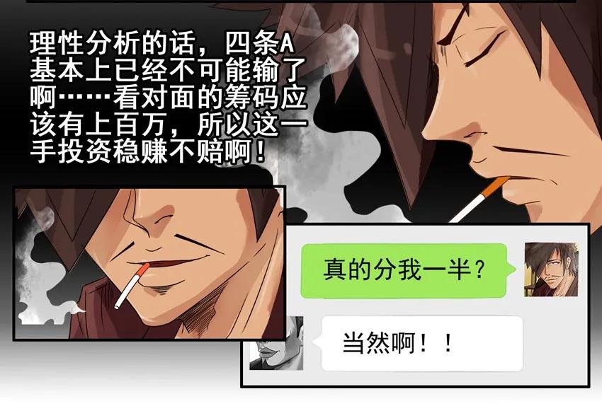 862 搏一手5