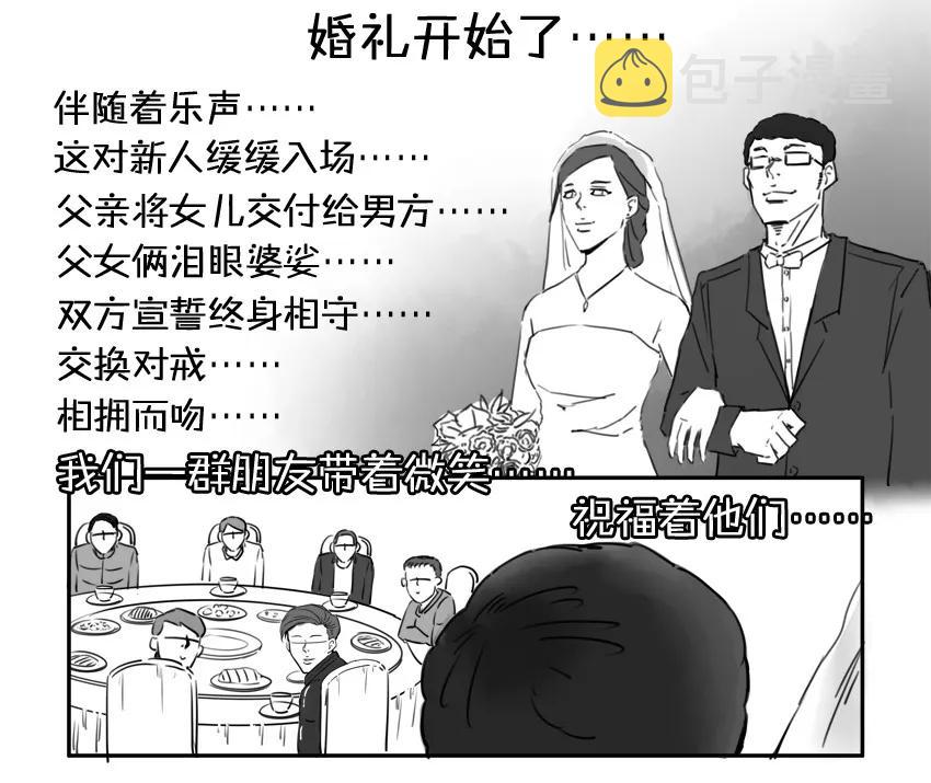 984 年间小记25