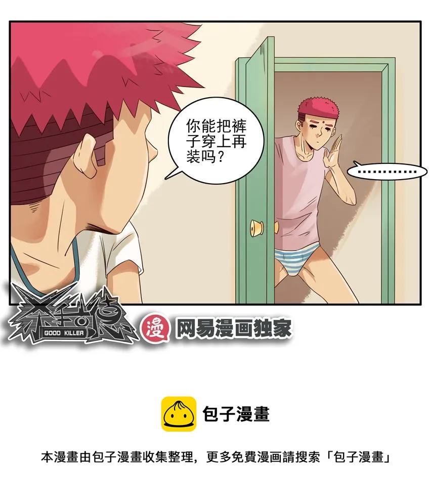 1047 哄骗16