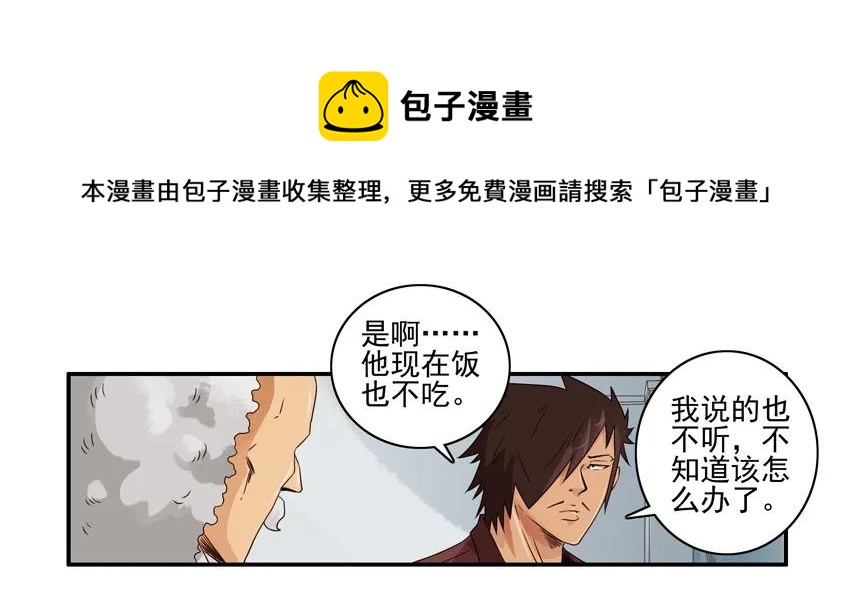 1480 篡改4
