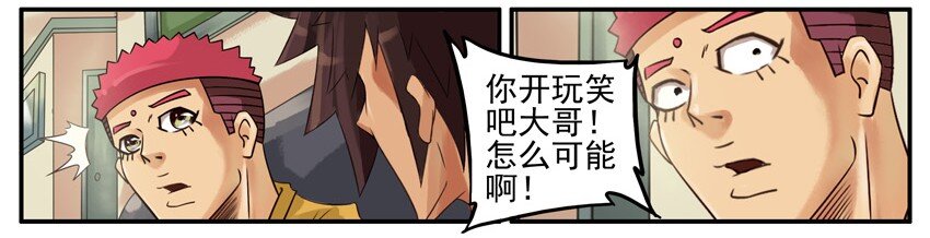 482 开玩笑4