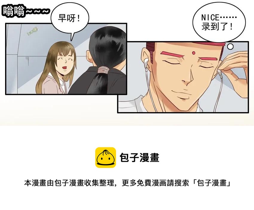 1486 声音8