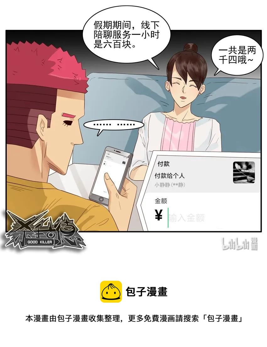 1573 契合13